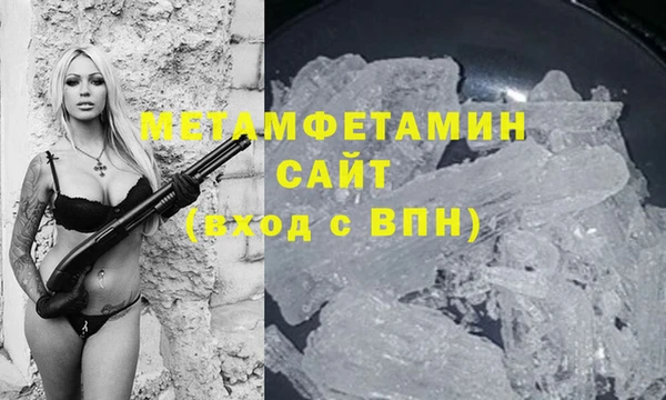 2c-b Бугульма